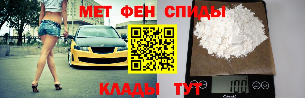 Ростов Великий  Amphetamine  Вход с VPN  Amphetamine Premium 