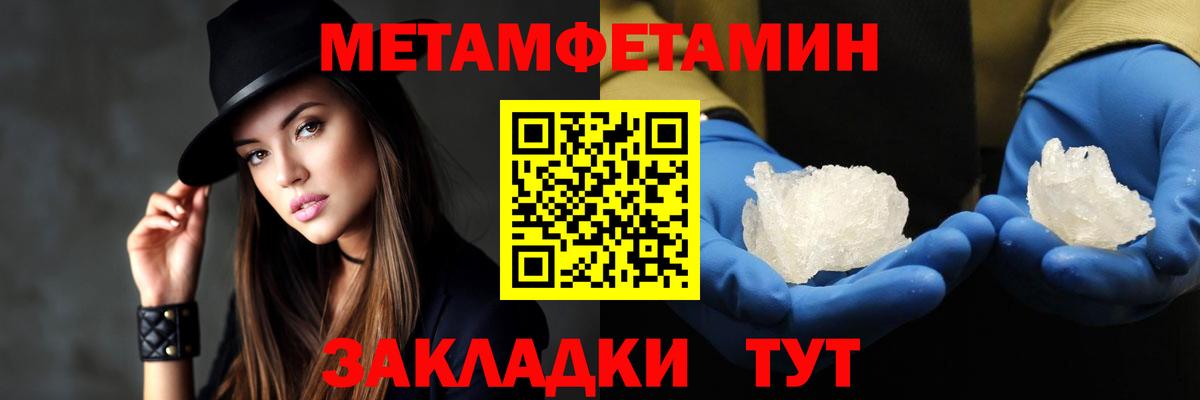 Amphetamine VHQ Ростов Великий