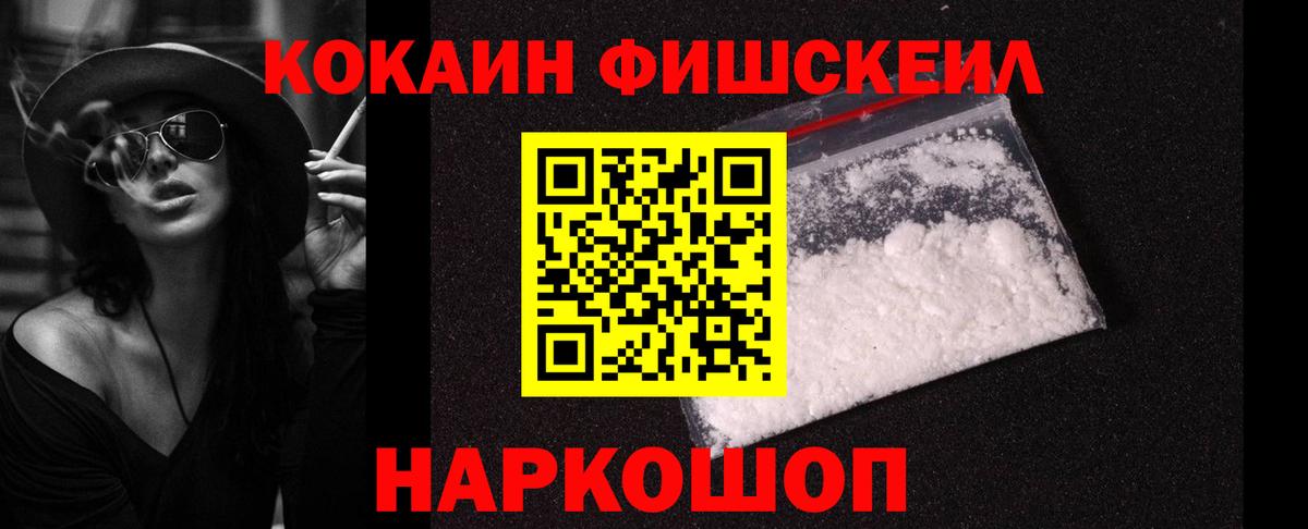 Cocaine  Вход с VPN  Cocaine 97%  Ростов Великий  Cocaine 98% 