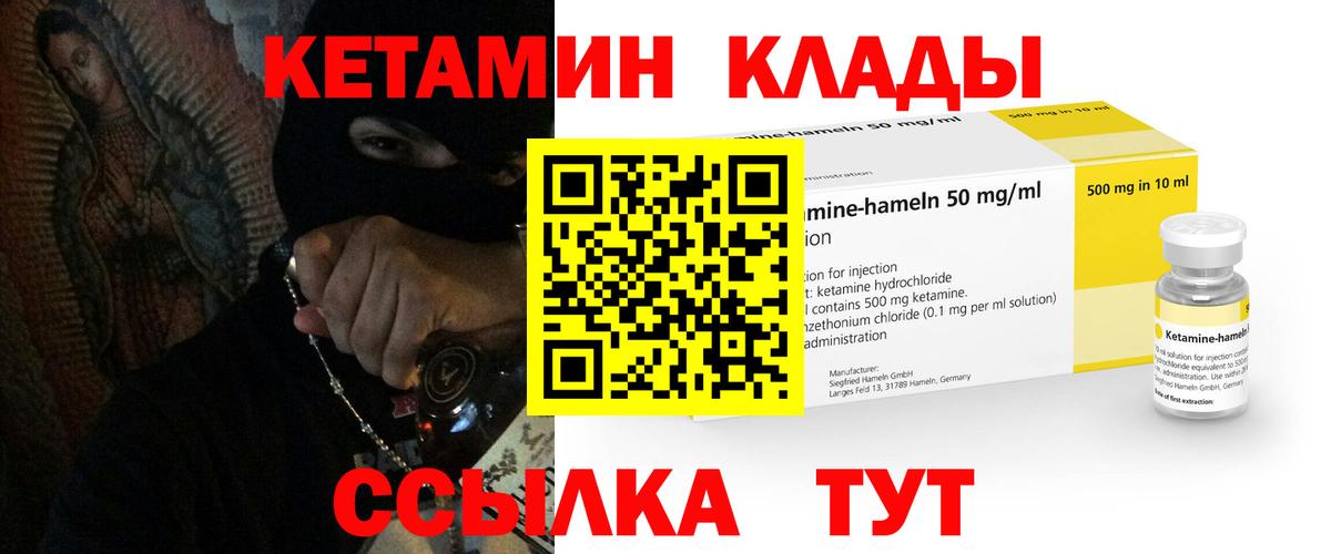 Мефедрон Ростов Великий