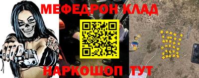 MDMA Первоуральск