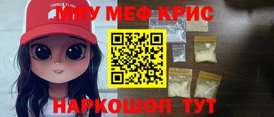 MDMA Первоуральск