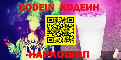 каннабис Пугачёв