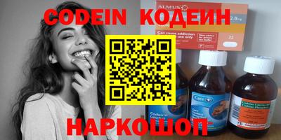 альфа пвп Пыть-Ях