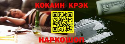 наркотики Пенза