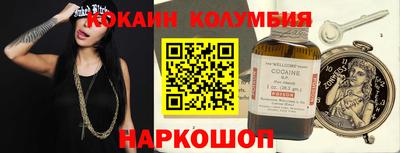 наркотики Пенза