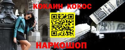 наркотики Пенза