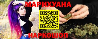 каннабис Пугачёв