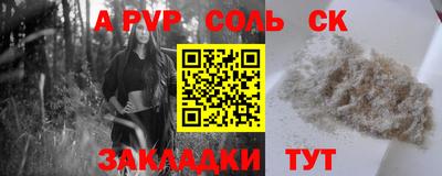 apvp Партизанск