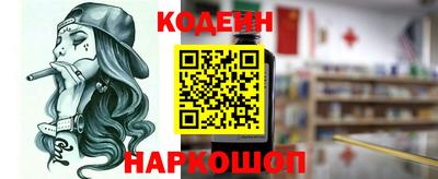 наркотики Пенза