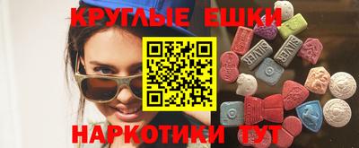MDMA Первоуральск
