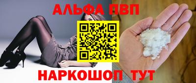 наркотики Пенза