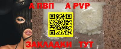 ешки Пушкино