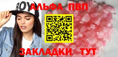 ешки Пушкино