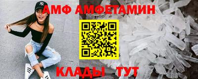 альфа пвп Пыть-Ях