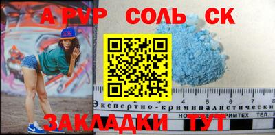 ешки Пушкино