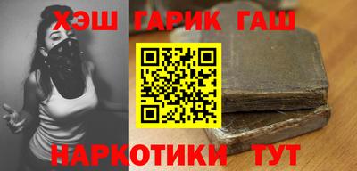 ешки Пушкино