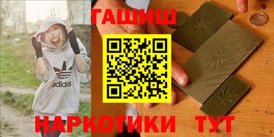 каннабис Пугачёв