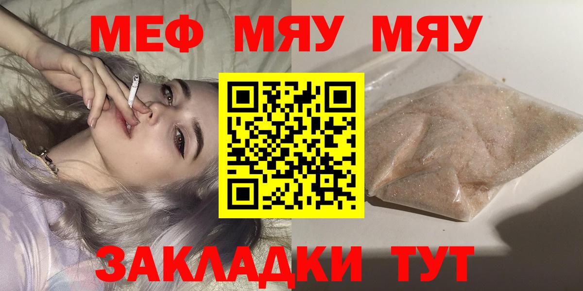 МЕФ мука Ростов Великий