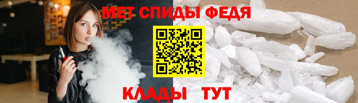 МЕТАМФЕТАМИН пудра  Вход с VPN  Ростов Великий  МЕТАМФЕТАМИН пудра 