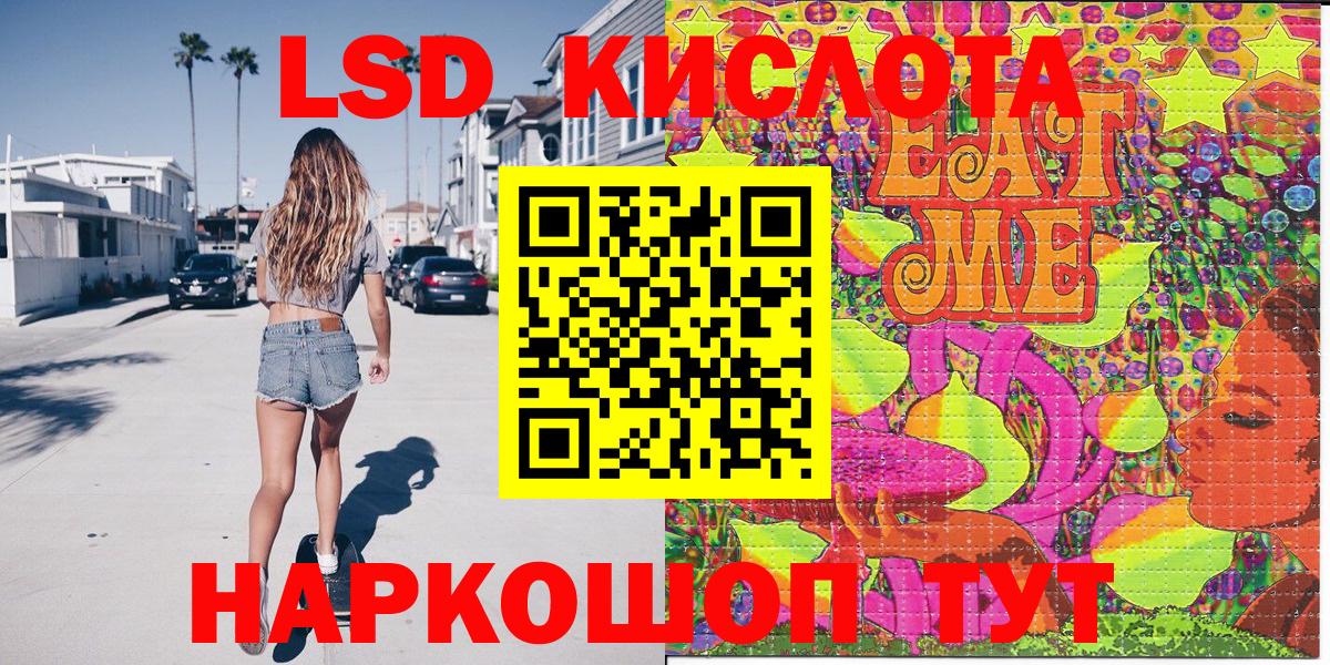 Марки NBOMe 1,5мг  Марки N-bome  Ростов Великий  Вход с VPN 