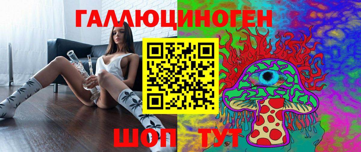 Галлюциногенные грибы мицелий Ростов Великий